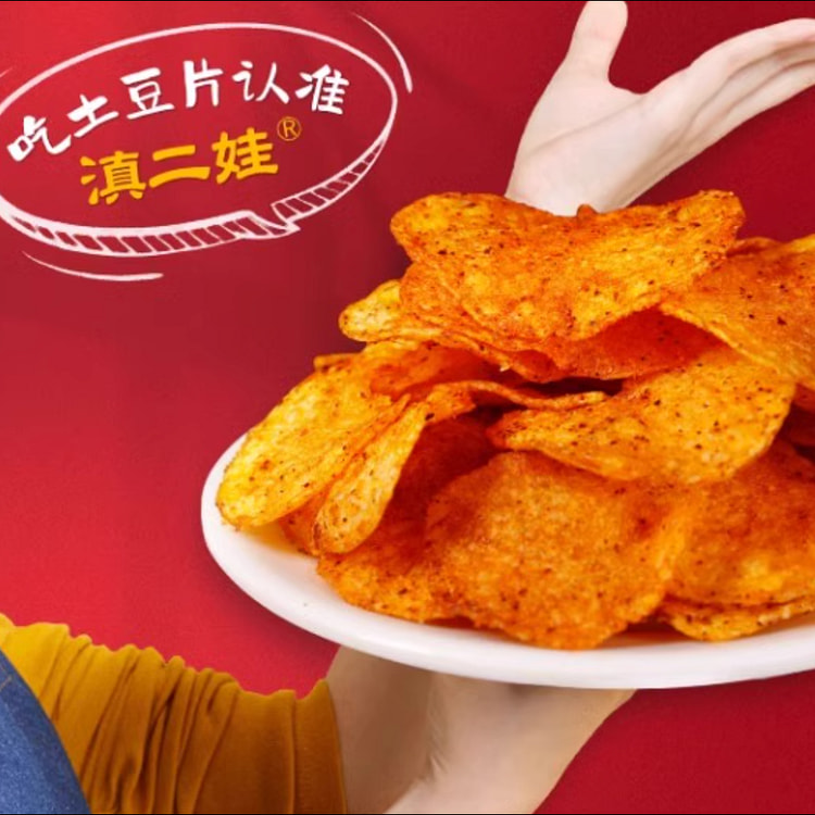 滇二娃云南特产麻辣土豆片50克*6包
