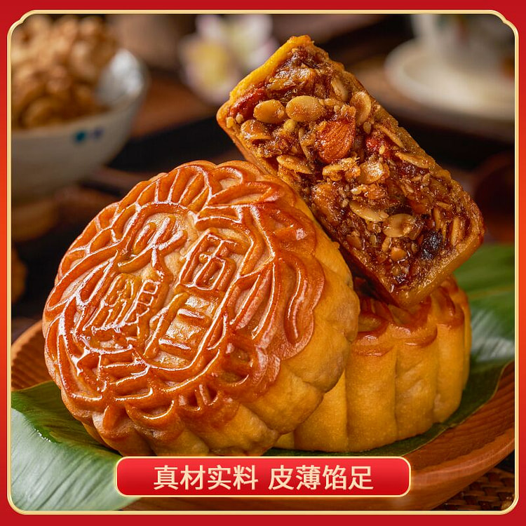 广式火腿叉烧金五仁月饼400g*1包