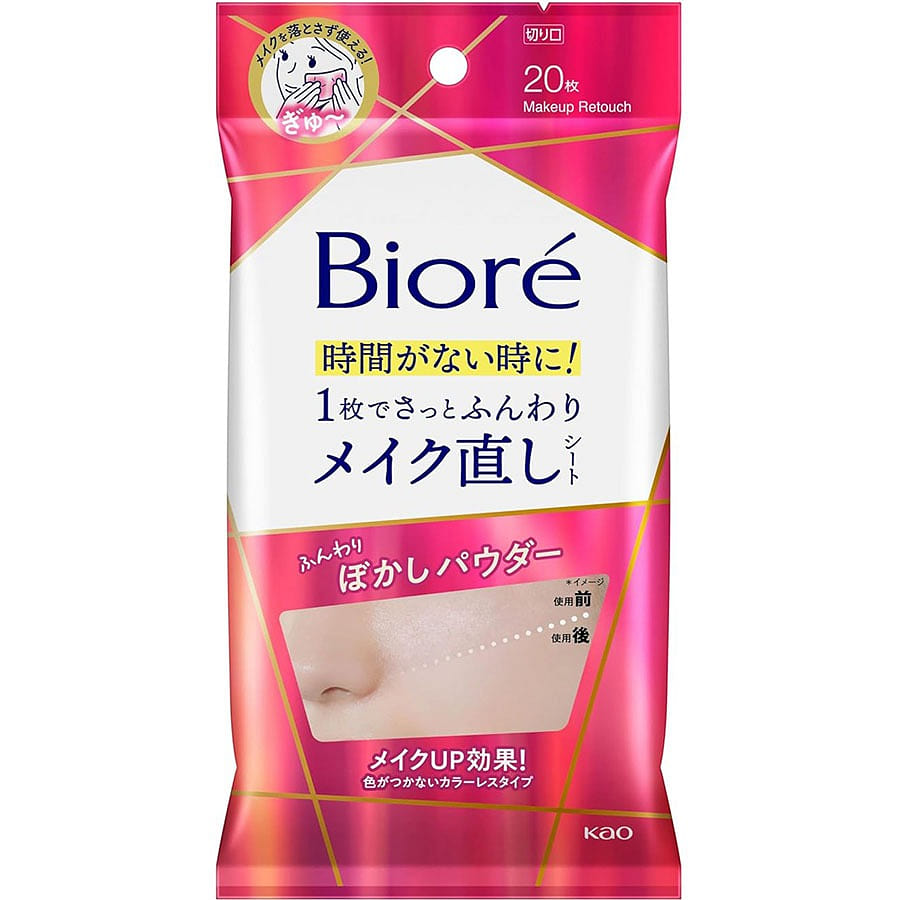 Biore Oil Blotting Sheets Touch-Up 20 Sheets/ 1 pack