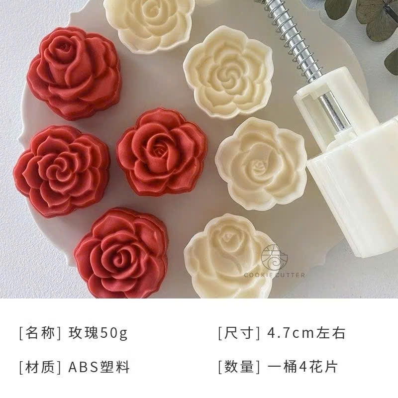 玫瑰月餅模具 - 50克 50 克