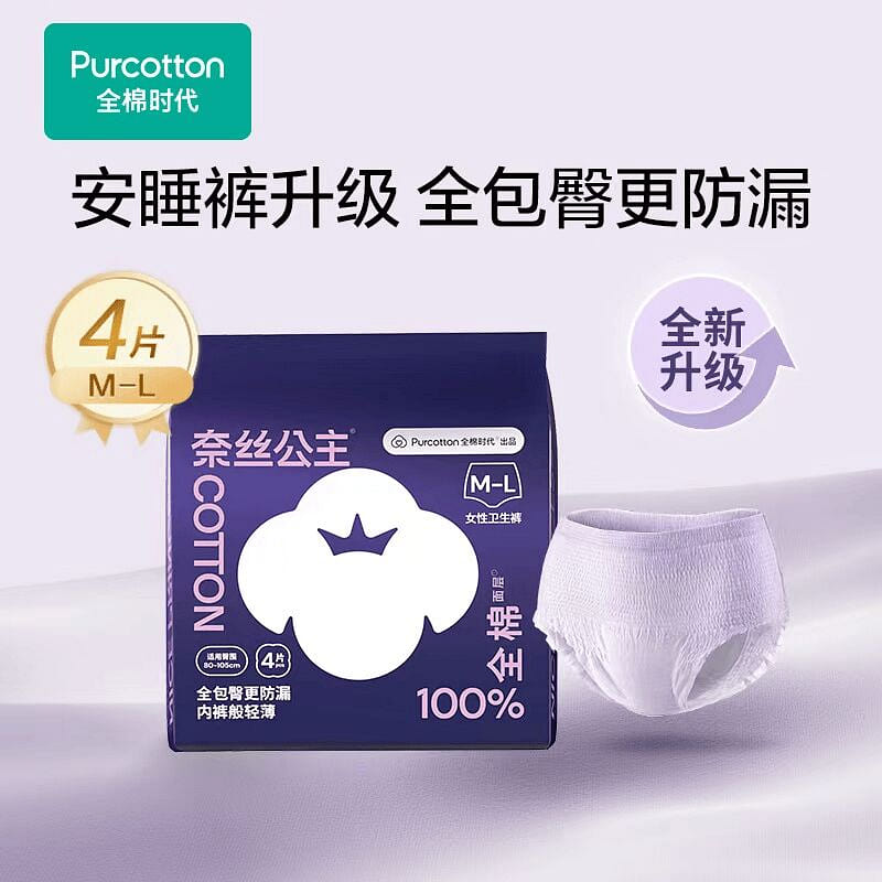 PURCOTTON Sanitary Napkin Pants(M-L, 4 pieces) 24 pack
