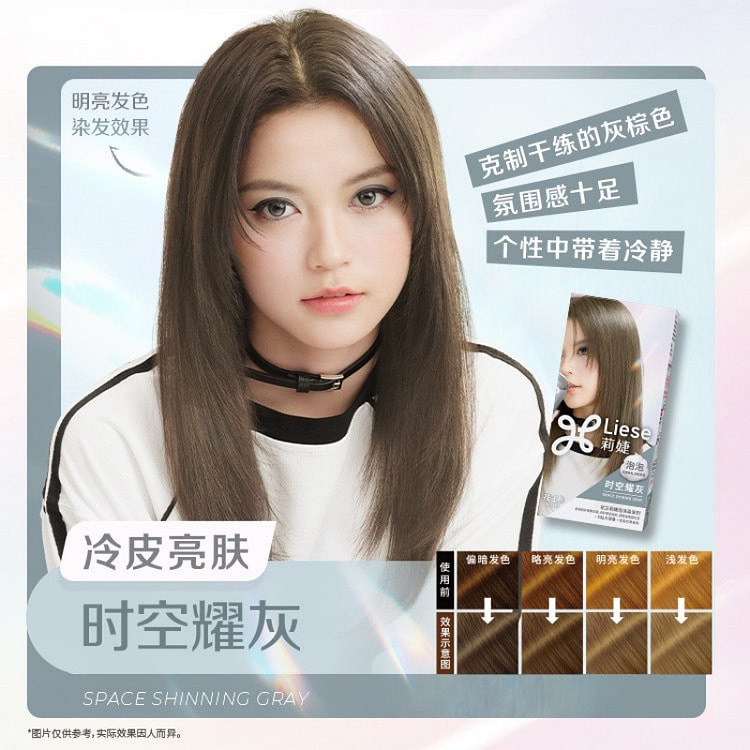 Kao Liese Foam Hair Dye - Timeless Glow 1 box