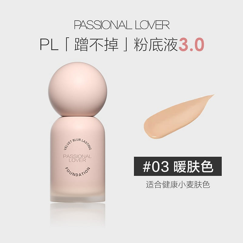 Love fire velvet fog makeup liquid foundation 3.0 version 03 warm skin 30ml 30 ml