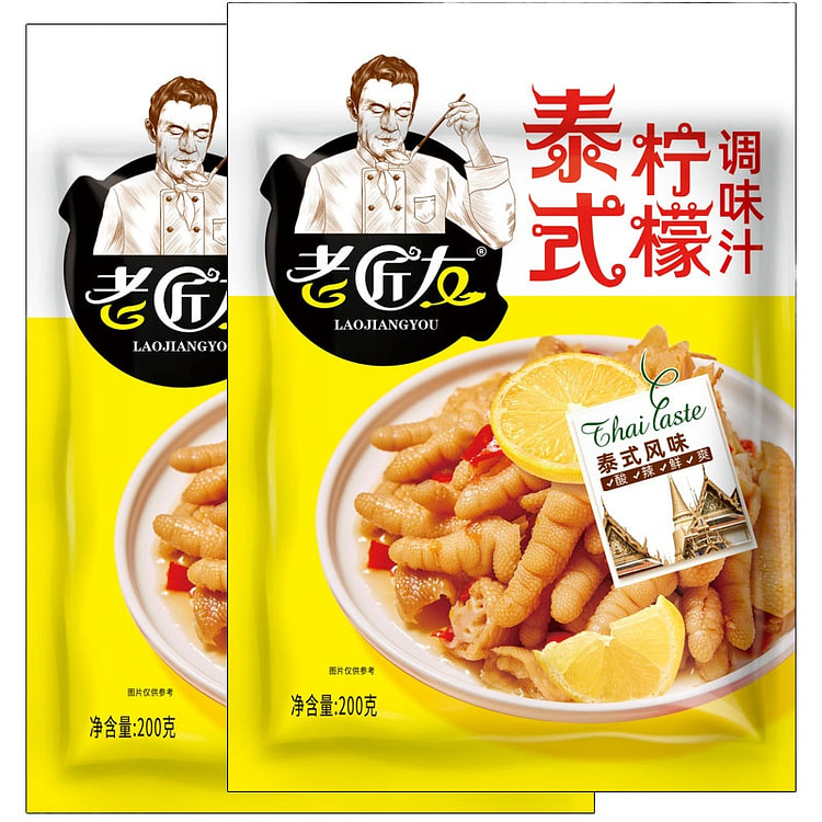 Spicy and Sour Thai-style sauce 200g*2 bags