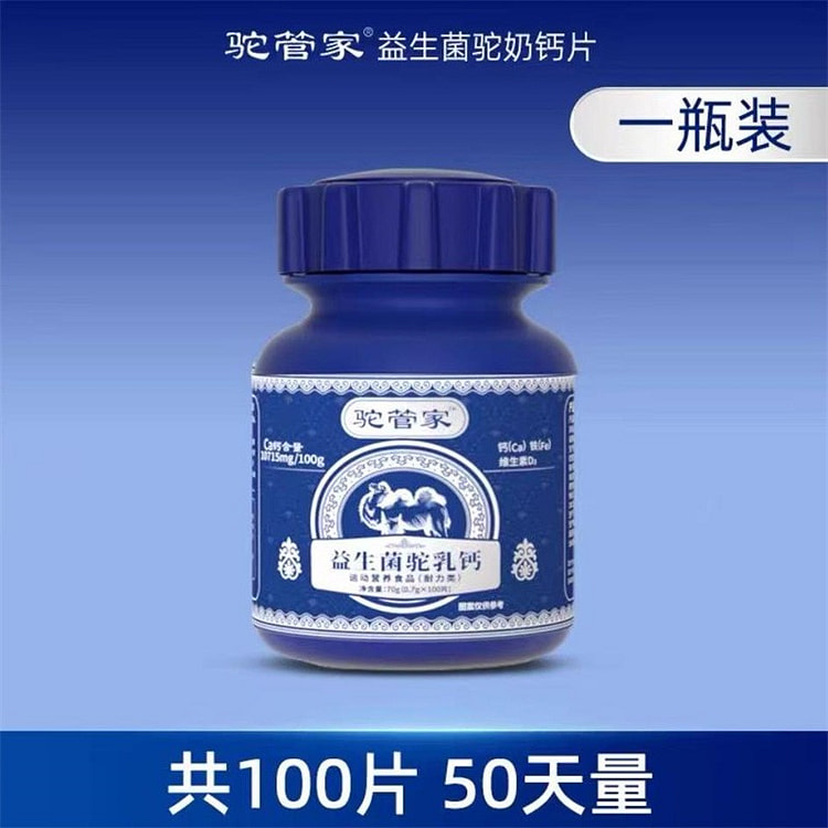 Probiotic camel milk calcium tablets calcium suppl
