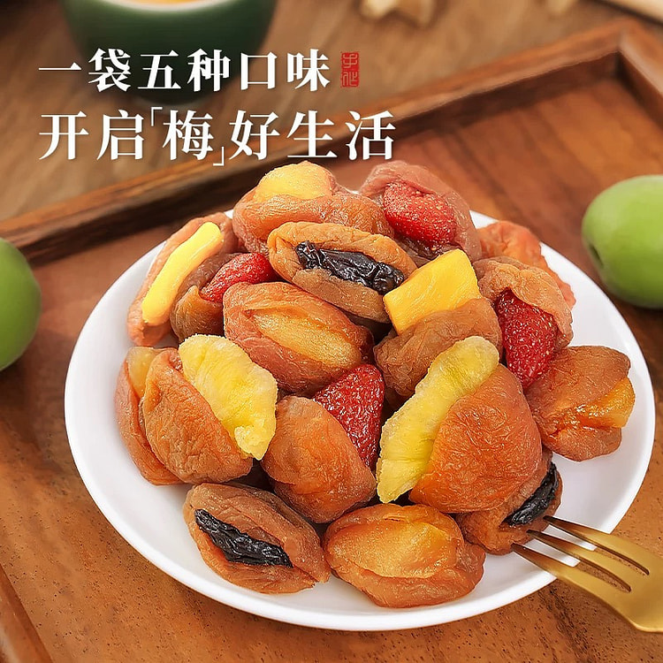 Dried Plum Mix -- With Five Types Of Newfangled