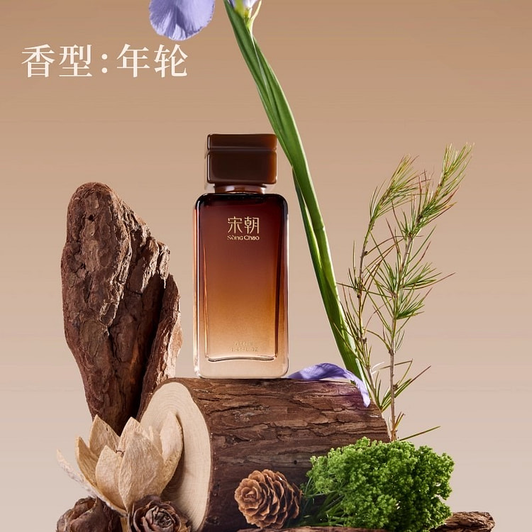 Zhongwo Perfume Woody Eau de Toilette 50ml per bot 1 bottle