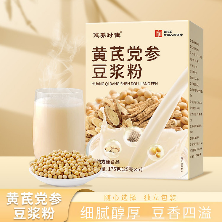 黄芪党参豆浆粉 营养早餐 补元气豆浆粉25g*7袋