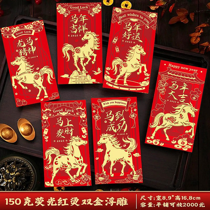 Red Envelopes for Year of the Horse-6 Pack 6 pack