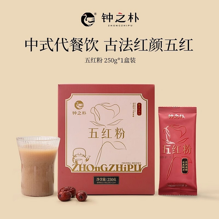 钟之朴 红枣五红粉 冲泡即食 250g