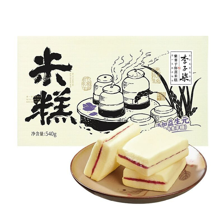 Liziqi Purple Sweet Potato Steamed Rice Cake