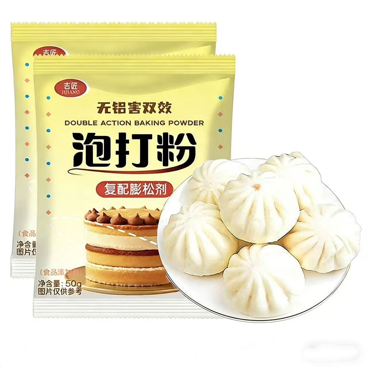 Jixiang Double-Acting Baking Powder 50 g*2 pack