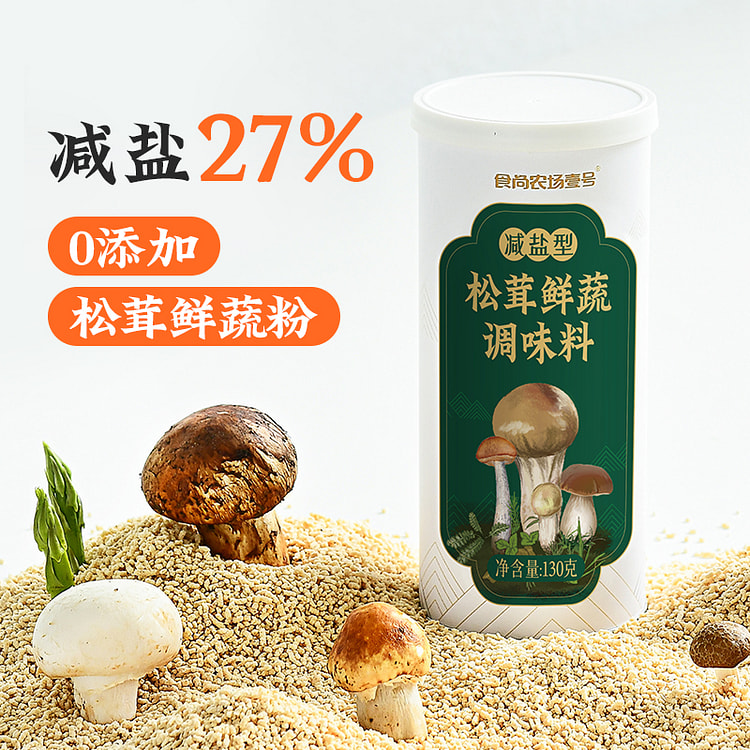 食尚农场壹号 松茸鲜调味料蔬粉炒菜 130g*1瓶