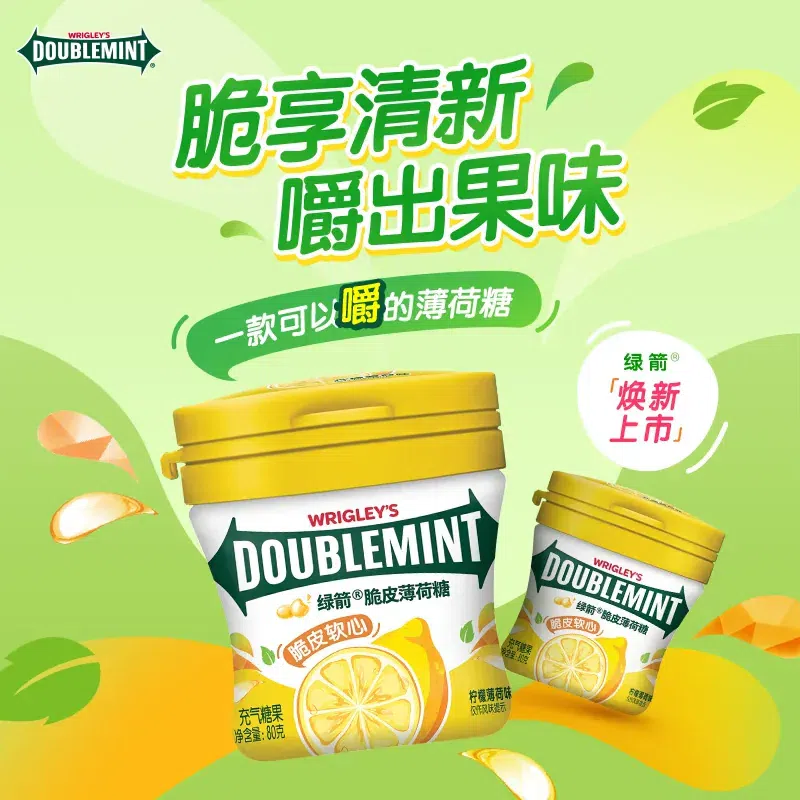 Green Arrow Lemon Candy Soft Center 80g*1 80 g