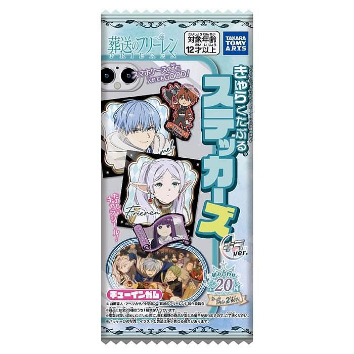 Takara Frieren: Beyond Journey’s End Candy 1 Pack 1 pack