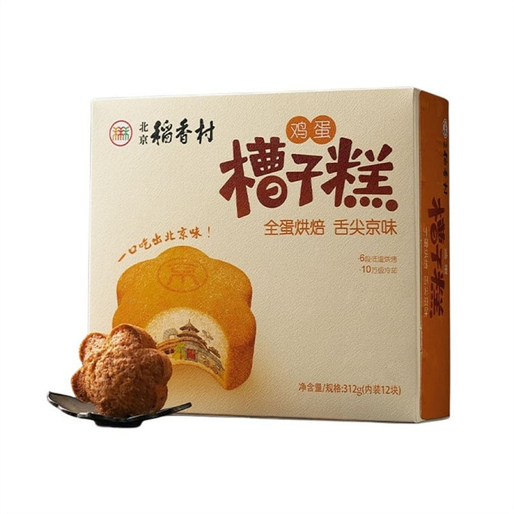 北京稻香村 鸡蛋糟子糕 老字号零食糕点 312g
