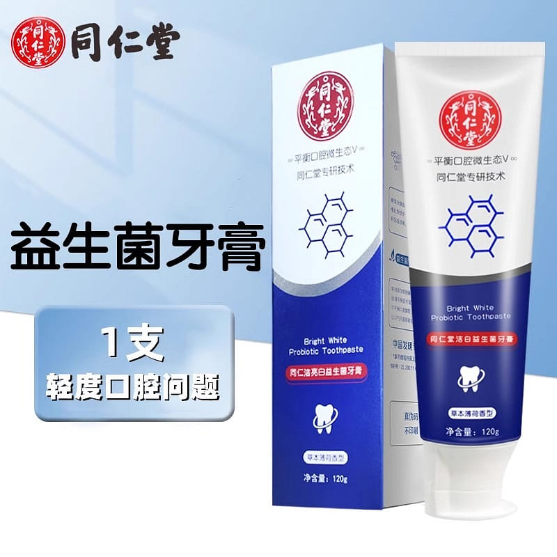 Peking Tongrentang Probiotic Toothpaste De-yellowing and De-odorizing 120g/pc 120 グラム