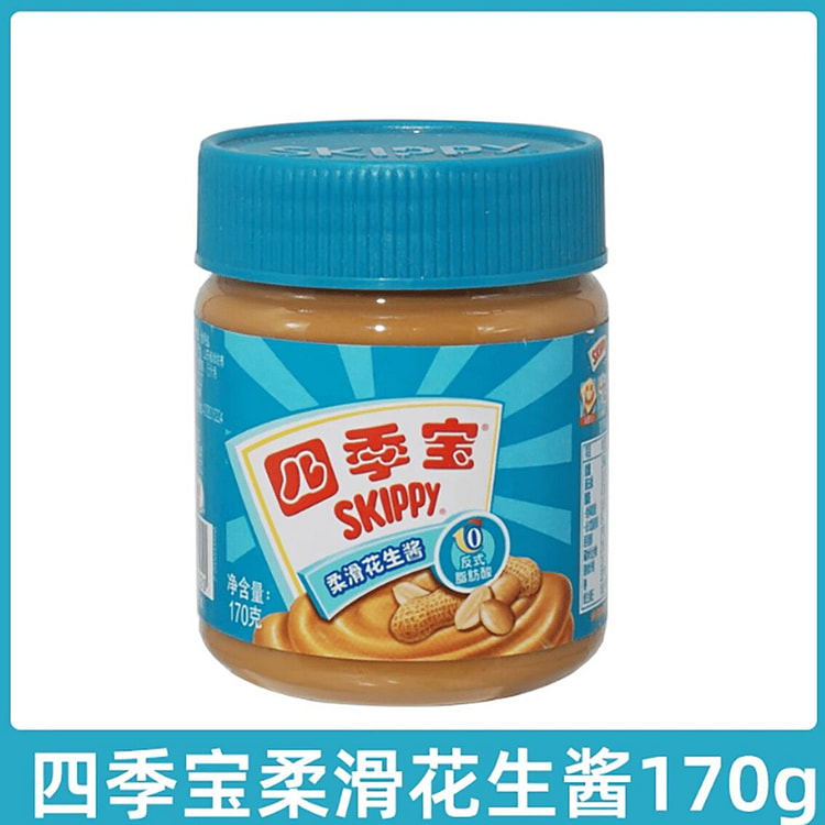 Skippy Peanut Butter 170 g