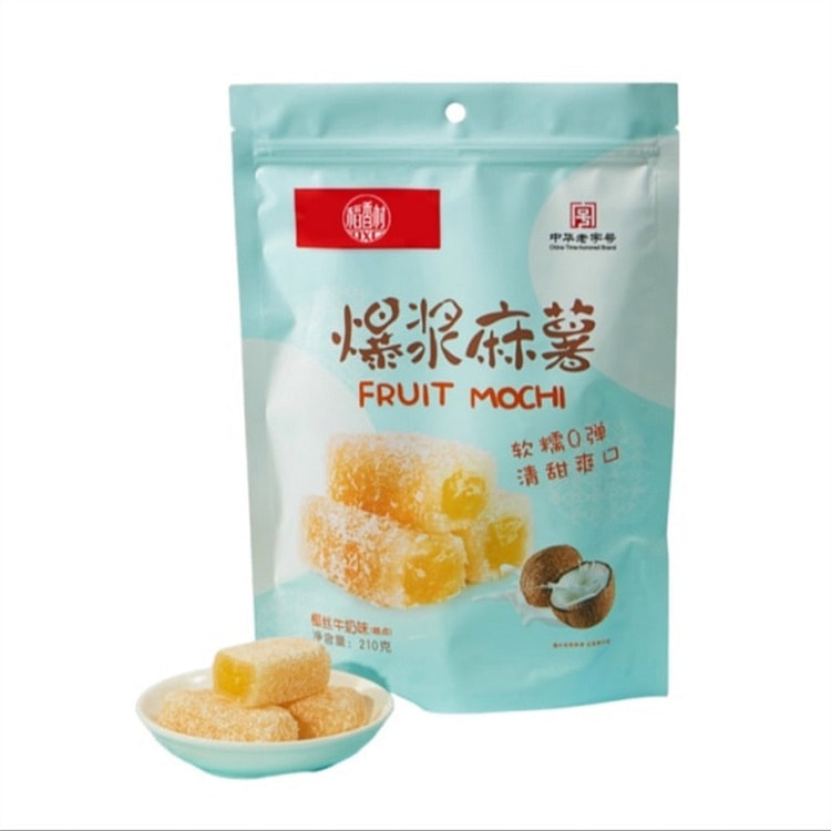 Mochi with Milk Flavor, Bursting with Flavors 1 pack
