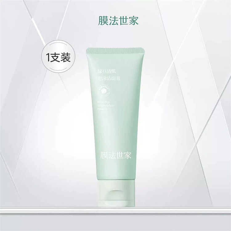膜法世家 绿豆氨基酸泡沫洗面奶 120g/支 1 个