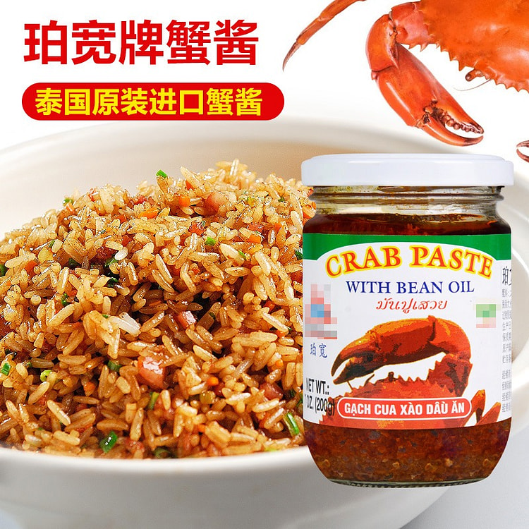 Seafood sauce, crab meat sauce, Fried Rice sauce