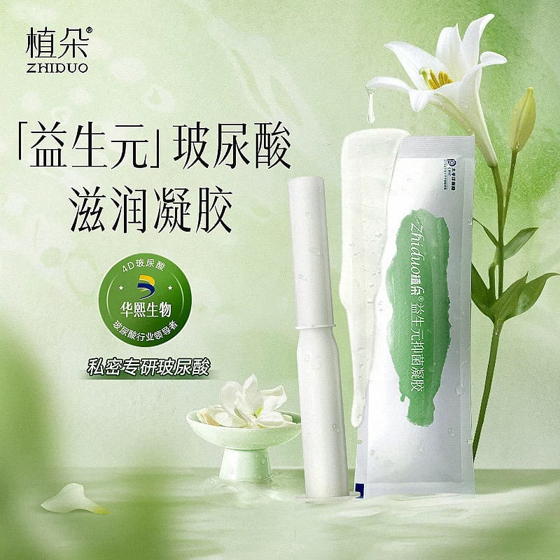 Floral Women’s Private Care gel 7 pieces/box 1 box