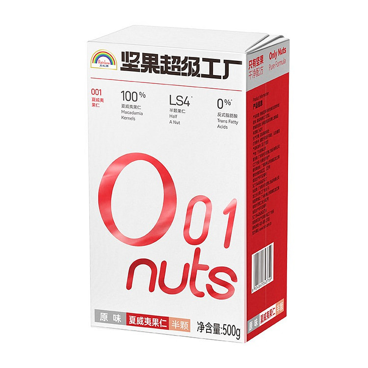 Tianhong brand macadamia nuts 500g 500 g