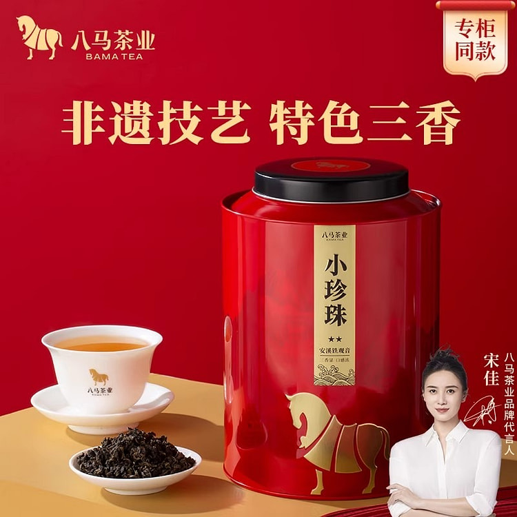 BAMA TEA Anxi Tieguanyin strong fragrance 500g