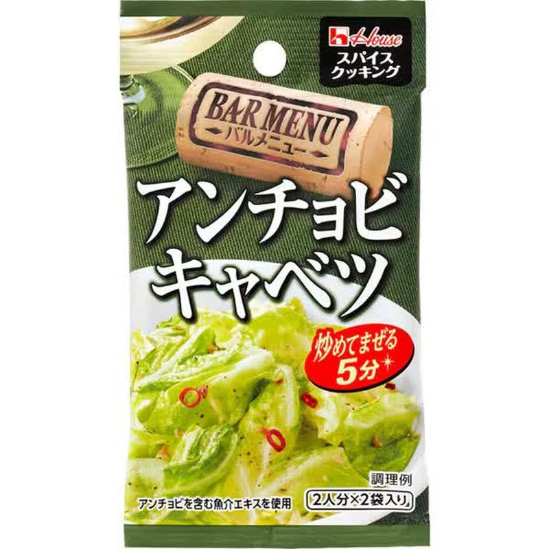 House Foods Spice Cooking Anchovy Cabbage 12.8g 1 ส่วน