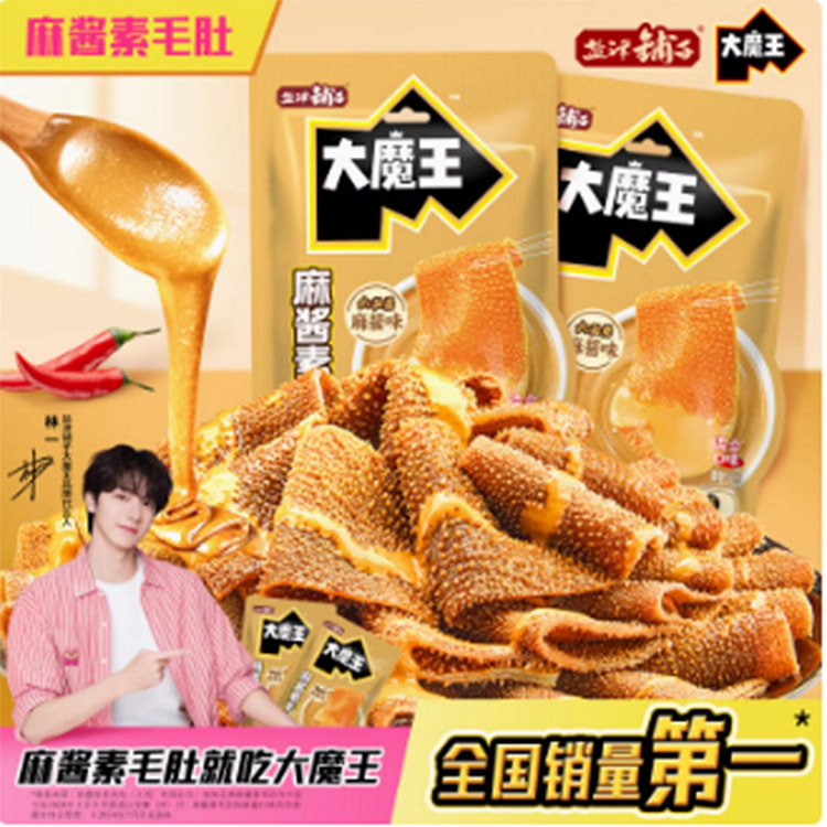 盐津铺子大魔王素毛肚