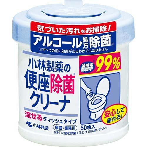 KOBAYASHI Toilet Seat Cleaning Wipes 50 pcs 1 each