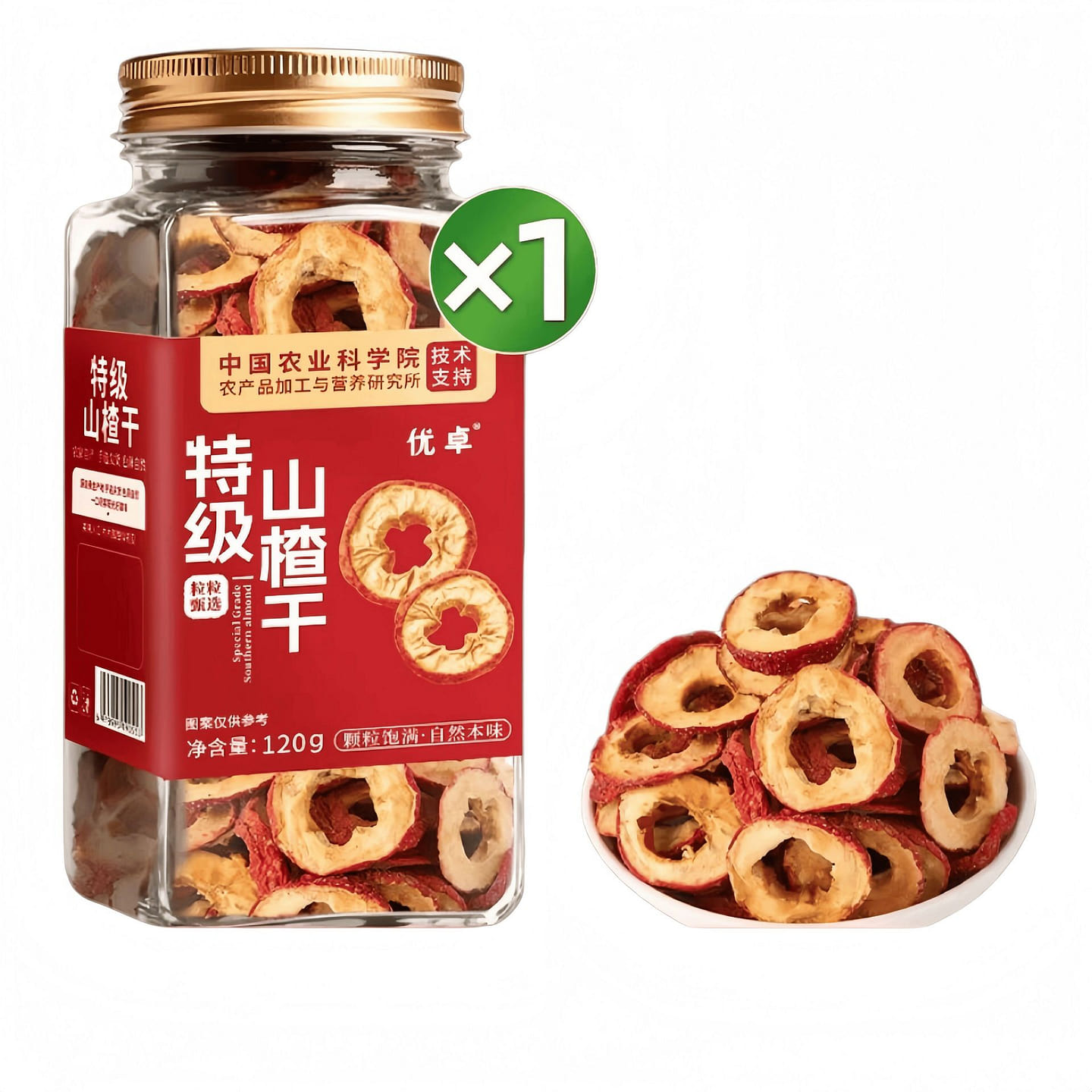 Premium Dried Hawthorn for Brewing 120g*1 Jar 120 g