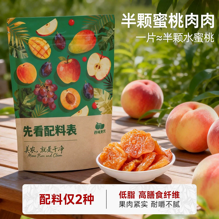 Xiyu Meinong Peach Dried Fruit Snack 60g 60 g