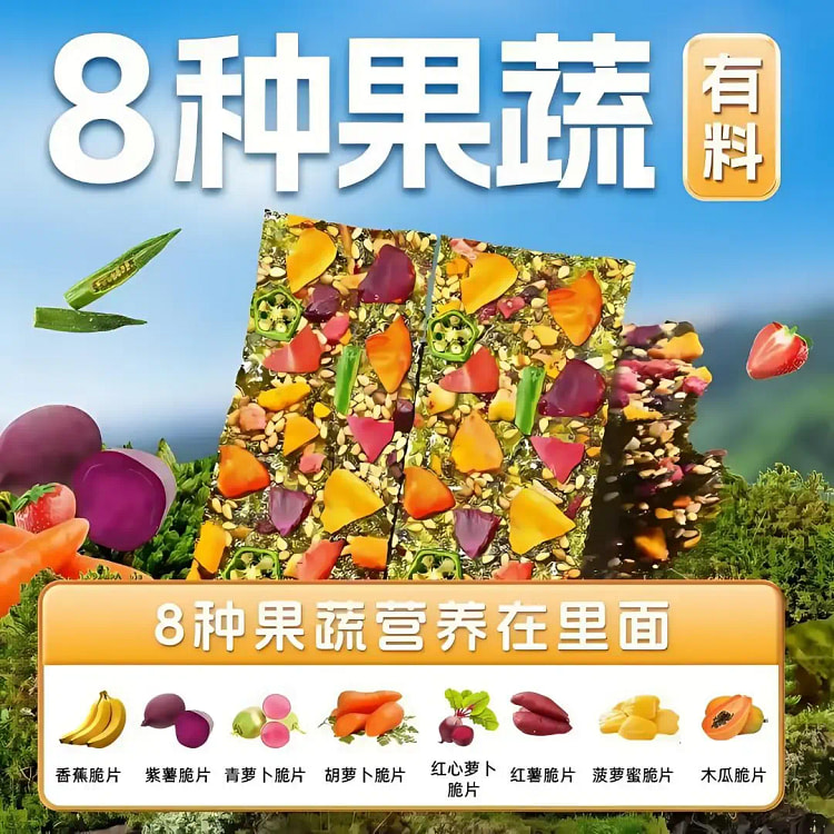 Fruity Vegetable Seaweed Crispy Sesame Chips 140g 140 g