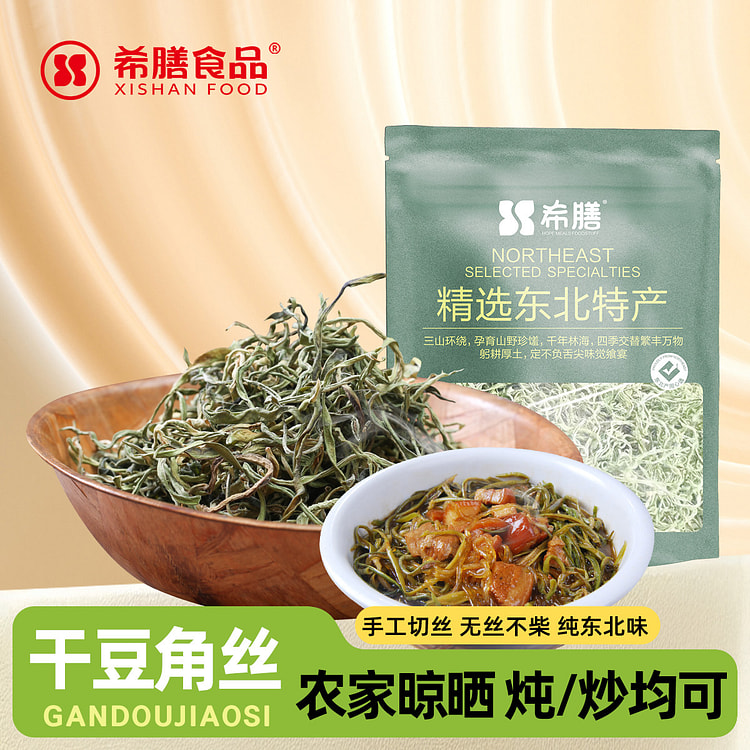 Dried Kidney Bean Shreds 300g*1bag 300 g
