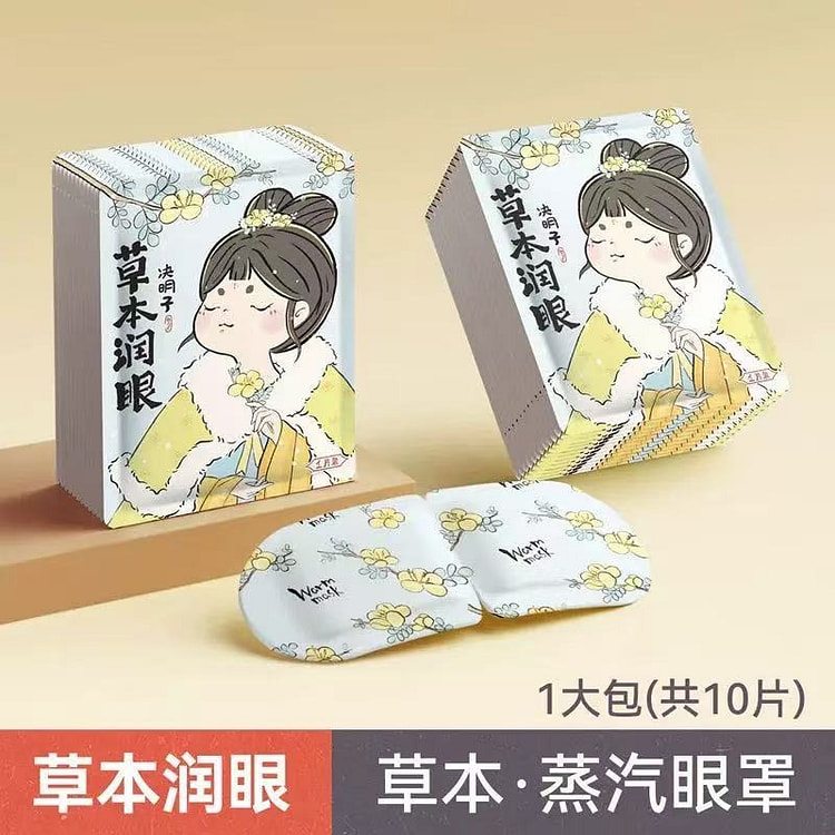 【池内】蒸汽眼罩 决明子款 清香入梦 10片