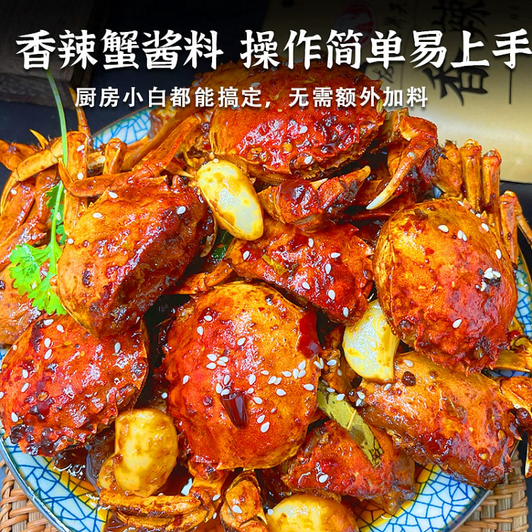 香辣蟹调料160g*1袋