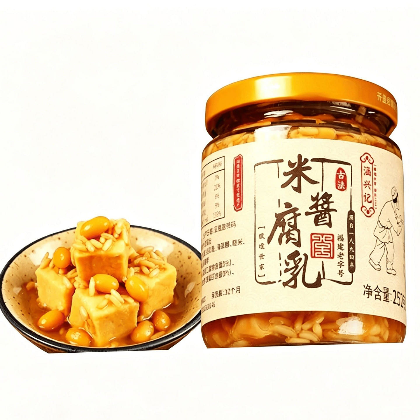 涵兴记米酱豆腐乳无防腐剂正宗老字号255g 255 克