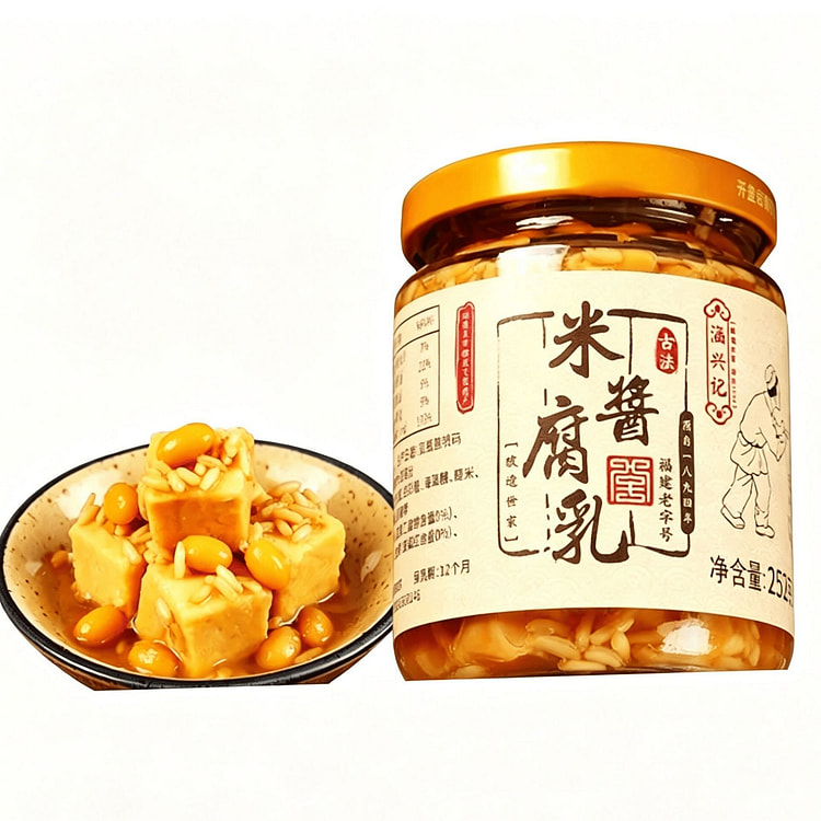 涵兴记米酱豆腐乳无防腐剂正宗老字号255g 255 克