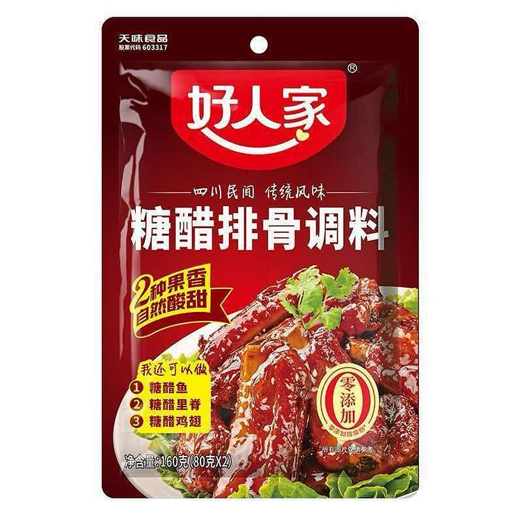 Hao Ren Jia Sweet Sour Rib Seasoning 160g 160 g (min 2)