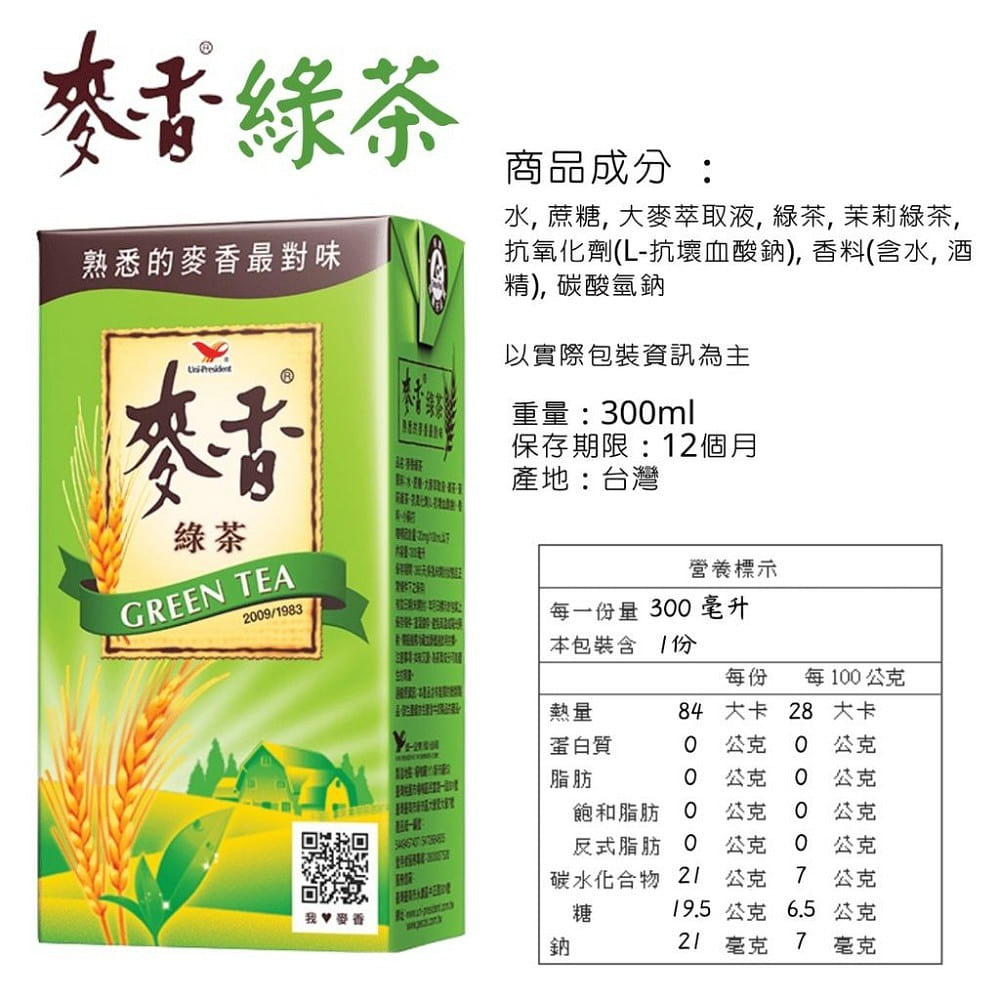 UNI-PRESIDENT Barley Green Tea 10.14 fl oz 300 ml