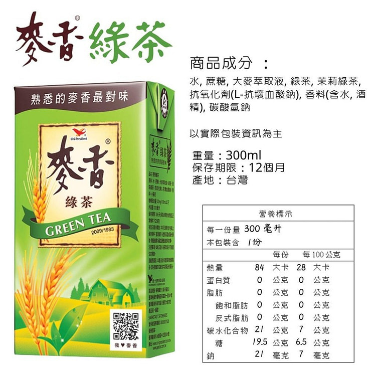 UNI-PRESIDENT Barley Green Tea 10.14 fl oz 300 ml