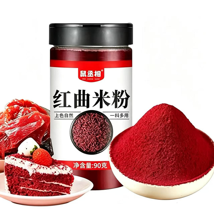 Shu Chengxiang Red Yeast Rice Powder 90g*1 Bottle 1 bottle