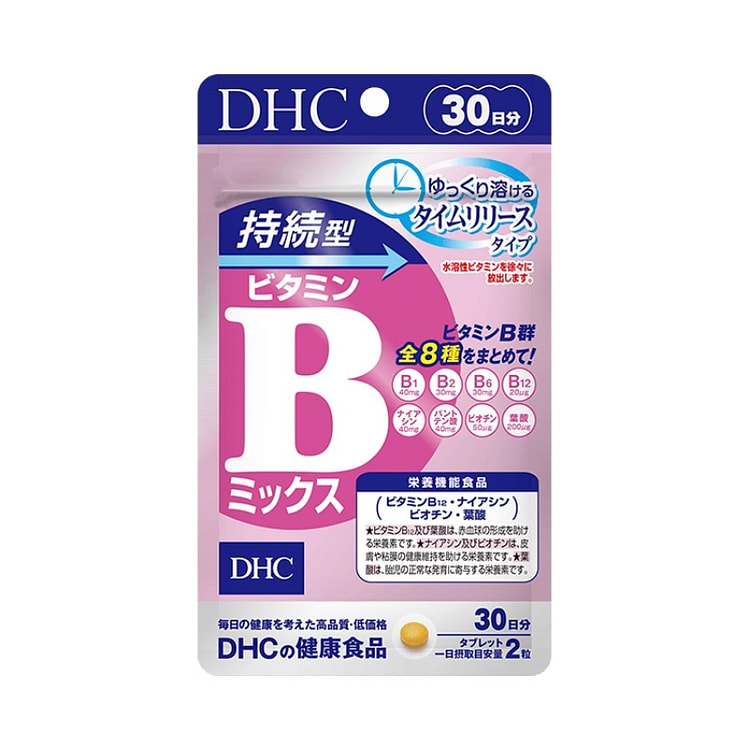 DHC 持续型维生素B 30日分 60粒 1 包