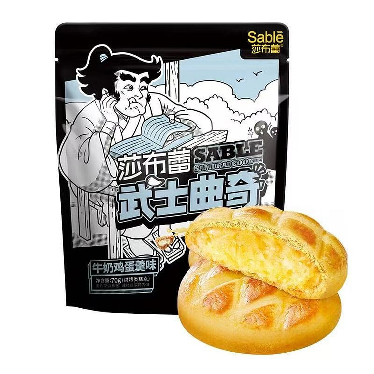 custard with milk and egg flavor cookies