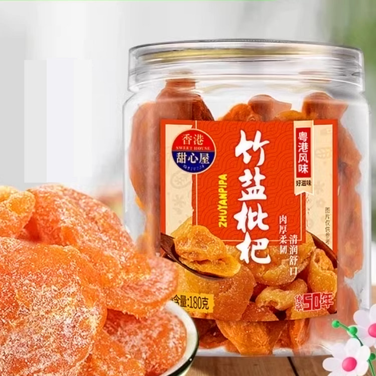 甜心屋 无核竹盐枇杷干蜜饯果干零食 180g*1罐