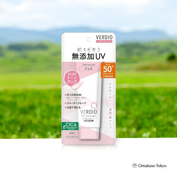 Verdio UV 亮肤啫喱 透明粉色