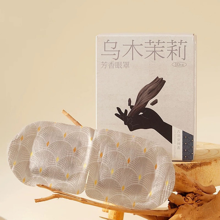 Weikang Steam Eye Mask with Jasmine Fragrance