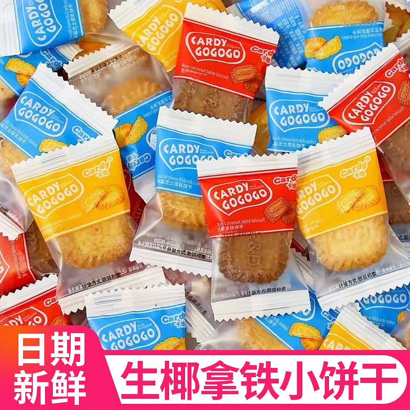 Sea Salt Cheese Flavored Crackers 250 g