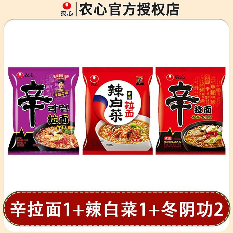 Sinla Instant Noodles. 4pcs 120 g
